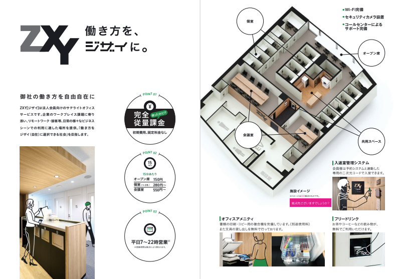 スクリーンショット 2025-11-18 142824.png