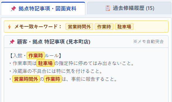 画像10.png