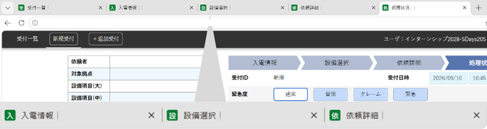 画像6.png
