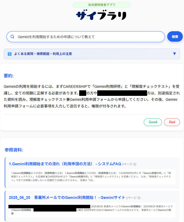 スクリーンショット 2026-04-17 144139.png