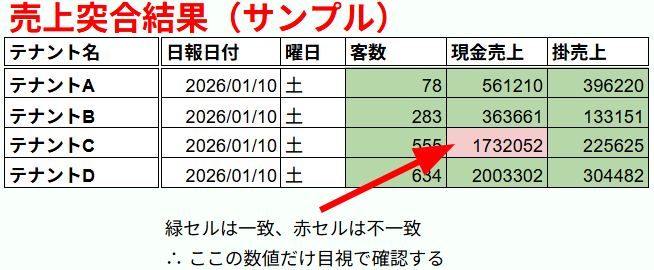 スクリーンショット 2026-03-24 182527.png