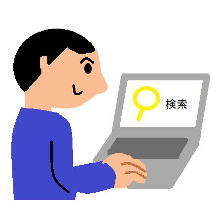 スクリーンショット 2025-12-05 141026.png